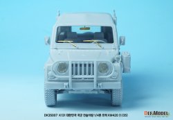 画像16: DEF.MODEL[DK35007]1/35 現用 韓国陸軍K-131 1/4t軍用小型汎用車 フルキット