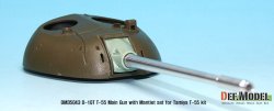 画像3: DEF.MODEL[DM35043]1/35 T-54/55 D-10T 100mm metal barrel /w mantlet ( for 1/35 Tamiya T-55A)