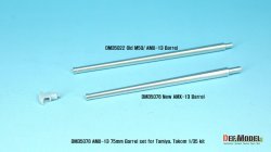 画像3: DEF.MODEL[DM35078]1/35 AMX-13 75mm 金属砲身セット(タミヤ/タコム用)