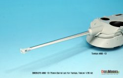 画像5: DEF.MODEL[DM35078]1/35 AMX-13 75mm 金属砲身セット(タミヤ/タコム用)