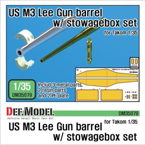 画像1: DEF.MODEL[DM35079]1/35 WWII米/英 M3リー/グラント 金属砲身&アクセサリーセット(タコム用) (1)