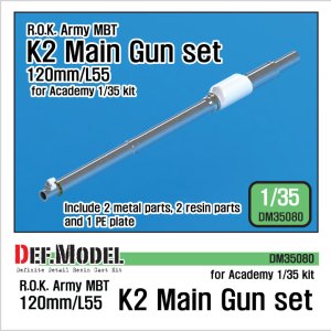 画像1: DEF.MODEL[DM35080]1/35 現用韓国 K2戦車 金属砲身セット(アカデミー用) (1)