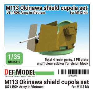 画像1: DEF.MODEL[DM35115]1/35 ベトナム戦争 アメリカ陸軍M113用　Okinawaシールドキューポラセット(各社1/35M113に対応) (1)