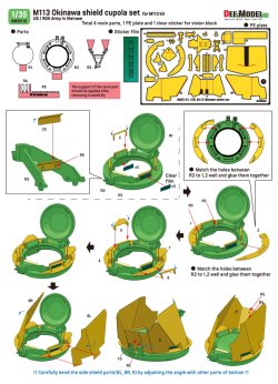 画像8: DEF.MODEL[DM35115]1/35 ベトナム戦争 アメリカ陸軍M113用　Okinawaシールドキューポラセット(各社1/35M113に対応)