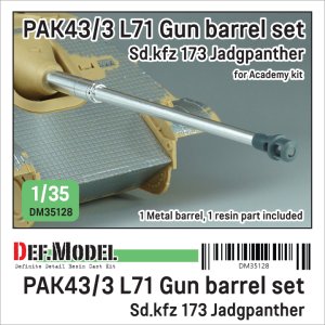 画像1: DEF.MODEL[DM35128]1/35 WWIIドイツ駆逐戦車ヤークトパンター用PAK43/3 L71対戦車砲(アカデミー用) (1)