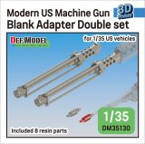 DEF.MODEL[DM35130]1/35 現用 アメリカ軍機関銃用空包アダプターセット(各模型メーカー対応)
