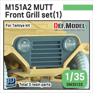 画像1: DEF.MODEL[DM35133]1/35 現用 アメリカ M151A2フォードマット用 フロントグリルセット＃1(タミヤ用) (1)