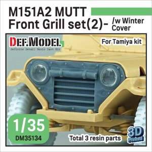 画像1: DEF.MODEL[DM35134]1/35 現用 アメリカ M151A2フォードマット用 フロントグリルセット＃2 冬季用カバー付(タミヤ用) (1)