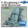 画像1: DEF.MODEL[DS48030]1/48 現用 アメリカ F-35ライトニングII用 US16E射出座席(タミヤ用) (1)
