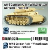 DEF.MODEL[DT35004]1/35 WWII ドイツ WWII Pz.III/IV 40cm 可動履帯セット 冬季用ヴィンターケッテ(Pz.III用)