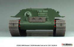 画像11: DEF.MODEL[DT35011]1/35 WWII 露/ソ T-34/85戦車 連結可動履帯(汎用)