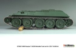 画像15: DEF.MODEL[DT35011]1/35 WWII 露/ソ T-34/85戦車 連結可動履帯(汎用)