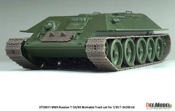 画像10: DEF.MODEL[DT35011]1/35 WWII 露/ソ T-34/85戦車 連結可動履帯(汎用)