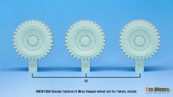 画像2: DEF.MODEL[DW35100A]1/35 現用 ロシア連邦軍 タイフーンK MRAP用自重変形タイヤセット(タコム/ズベズダ用)改訂版