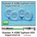 DEF.MODEL[DW35136]1/35 現用 ロシアK-4386タイフーンVDV装輪装甲車用自重変形ホイールセット(RPGモデル用)