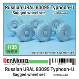 DEF.MODEL[DW35137]1/35 現用 ロシアタイフーンウラル6X6MRAP用自重変形ホイールセット(RPGモデル用)