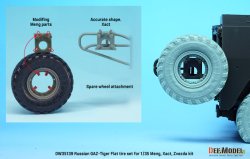画像4: DEF.MODEL[DW35139]1/35 現用 ロシアGAZタイガー高機動装甲車用タイヤパンクセット(モンモデル/イグザクト/ズべズダ用）