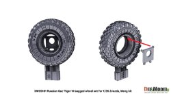 画像8: DEF.MODEL[DW35181]1/35 現用 露/ソ GAZ-233114ティーグルM高機動車 自重変形タイヤセット(ズベズダ/モンモデル用)