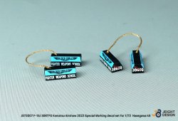 画像12: DEF.MODEL[JD72007]1/72 現用 航空自衛隊 F-15Jイーグル デカールセット 小松基地航空祭2022 マーヴェリック・スペシャル(ハセガワ用)