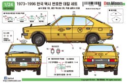 画像3: DEF.MODEL[DD24002]1/24 1970〜90年代 韓国 ヒュンダイ・ポニー タクシー仕様改造セット(デカール付)