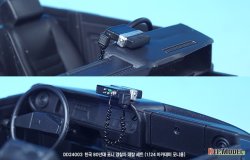 画像8: DEF.MODEL[DD24003]1/24 1980年代 韓国　ヒュンダイ・ポニー パトカー仕様改造セット(デカール付)