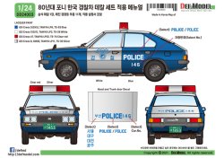 画像9: DEF.MODEL[DD24003]1/24 1980年代 韓国　ヒュンダイ・ポニー パトカー仕様改造セット(デカール付)