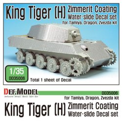 画像1: DEF.MODEL[DD35006]1/35 WWII独 キングタイガー ツィンメリットデカール(タミヤ・ドラゴン・ズベズダ用)