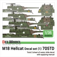 DEF.MODEL[DD35019]1/35 WWII アメリカ陸軍M18ヘルキャット用デカール1 第3軍第705戦車駆逐大隊