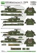 画像5: DEF.MODEL[DD35019]1/35 WWII アメリカ陸軍M18ヘルキャット用デカール1 第3軍第705戦車駆逐大隊