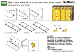 画像2: DEF.MODEL[DE35012]1/35 ティーガーI サイドスカートセット(汎用)