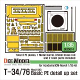 DEF.MODEL[DE35014]1/35 WWII露 T-34/76 基本ディティールセット(アカデミー/ICM用)