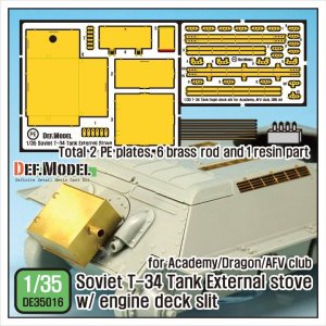 画像1: DEF.MODEL[DE35016]1/35 WWII露 T-34 暖機ストーブセット グリルディティール付き(アカデミー/ドラゴン/AFVクラブ用) (1)