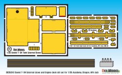 画像10: DEF.MODEL[DE35016]1/35 WWII露 T-34 暖機ストーブセット グリルディティール付き(アカデミー/ドラゴン/AFVクラブ用)