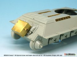 画像9: DEF.MODEL[DE35016]1/35 WWII露 T-34 暖機ストーブセット グリルディティール付き(アカデミー/ドラゴン/AFVクラブ用)