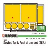 DEF.MODEL[DE35026]1/35 WWII ロシア/ソ連 ロシア戦車用外部燃料タンクセット(各社1/35用)