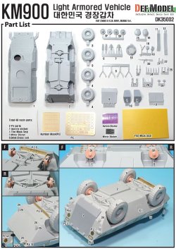 画像4: DEF.MODEL[DK35002]1/35 現用 韓国陸軍 KM900軽装甲車 フルキット