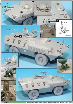 画像5: DEF.MODEL[DK35002]1/35 現用 韓国陸軍 KM900軽装甲車 フルキット
