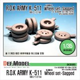 DEF.MODEL[DK35005]1/35 現用 韓国陸軍 K511 6X6 2-1/2トントラック 自重変形タイヤセット(アカデミー/AFVクラブ用)