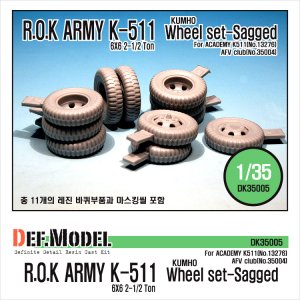 画像1: DEF.MODEL[DK35005]1/35 現用 韓国陸軍 K511 6X6 2-1/2トントラック 自重変形タイヤセット(アカデミー/AFVクラブ用) (1)