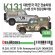 画像1: DEF.MODEL[DK35008]1/35 現用 韓国軍1/4トン小型軍用汎用車K131増加装甲仕様 フルキット (1)