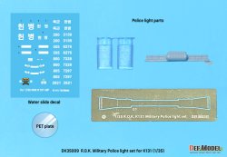 画像2: DEF.MODEL[DK35009]1/35 アクセサリーキット 現用 韓国軍K131 憲兵隊用パトライトセット