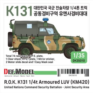 画像1: DEF.MODEL[DK35010]1/35 現用 韓国軍1/4トン小型軍用汎用車K131共同警備区域(JSA)配属仕様 フルキット (1)