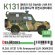 画像1: DEF.MODEL[DK35010]1/35 現用 韓国軍1/4トン小型軍用汎用車K131共同警備区域(JSA)配属仕様 フルキット (1)