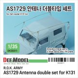 DEF.MODEL[DK35011]1/35 アクセサリーキット 現用 韓国軍K131用 AS1729車載アンテナダブルセット(K131用)