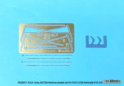 画像2: DEF.MODEL[DK35011]1/35 アクセサリーキット 現用 韓国軍K131用 AS1729車載アンテナダブルセット(K131用)