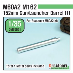 画像1: DEF.MODEL[DM35061]1/35 現用米  M60A2 金属砲身(1)(アカデミー用) (1)