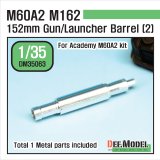 DEF.MODEL[DM35063]1/35 現用米 M60A2 金属砲身(2)(アカデミー用)