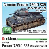 DEF.MODEL[DM35066]1/35 WWII独 739(f) S35 中戦車 ドイツ軍仕様改造セット(タミヤ用)