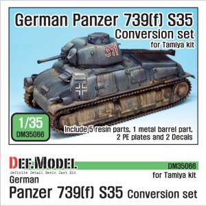 画像1: DEF.MODEL[DM35066]1/35 WWII独 739(f) S35 中戦車 ドイツ軍仕様改造セット(タミヤ用) (1)