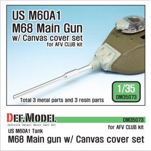 画像1: DEF.MODEL[DM35073]1/35 現用米 M68 105mm砲金属砲身(M60A1用)防盾カバー付き(AFVクラブ用) (1)